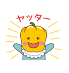 ピー太郎と愉快な家族（個別スタンプ：35）