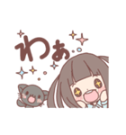 めいとティキ（個別スタンプ：1）