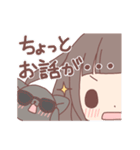 めいとティキ（個別スタンプ：3）