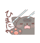 めいとティキ（個別スタンプ：15）