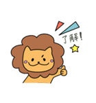 ライちゃん（個別スタンプ：1）