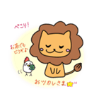 ライちゃん（個別スタンプ：4）