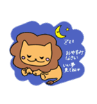 ライちゃん（個別スタンプ：5）