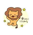 ライちゃん（個別スタンプ：7）