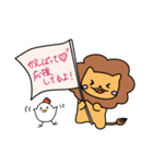 ライちゃん（個別スタンプ：8）