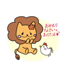 ライちゃん（個別スタンプ：16）