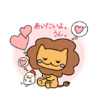 ライちゃん（個別スタンプ：17）