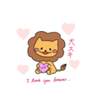 ライちゃん（個別スタンプ：19）