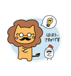 ライちゃん（個別スタンプ：39）