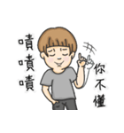 Daily talk by Chris Chen（個別スタンプ：8）