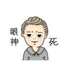 Daily talk by Chris Chen（個別スタンプ：14）