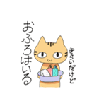 ニヒルな ねこ（個別スタンプ：4）