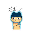 ニヒルな ねこ（個別スタンプ：6）