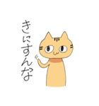 ニヒルな ねこ（個別スタンプ：9）