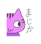 ニヒルな ねこ（個別スタンプ：14）