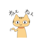 ニヒルな ねこ（個別スタンプ：16）