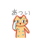 ニヒルな ねこ（個別スタンプ：21）