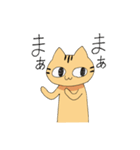 ニヒルな ねこ（個別スタンプ：23）