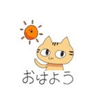 ニヒルな ねこ（個別スタンプ：32）