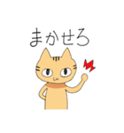 ニヒルな ねこ（個別スタンプ：34）