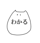 恐らく日常会話で使えるスタンプ（個別スタンプ：2）
