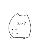 恐らく日常会話で使えるスタンプ（個別スタンプ：6）