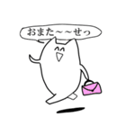 恐らく日常会話で使えるスタンプ（個別スタンプ：10）