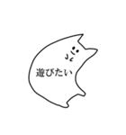 恐らく日常会話で使えるスタンプ（個別スタンプ：12）