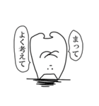 恐らく日常会話で使えるスタンプ（個別スタンプ：20）