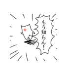 恐らく日常会話で使えるスタンプ（個別スタンプ：26）