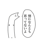 恐らく日常会話で使えるスタンプ（個別スタンプ：34）