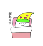 恐らく日常会話で使えるスタンプ（個別スタンプ：39）