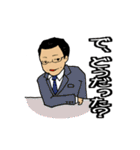 よくあるサラリーマンの日常（個別スタンプ：1）