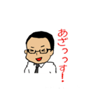 よくあるサラリーマンの日常（個別スタンプ：4）