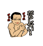よくあるサラリーマンの日常（個別スタンプ：7）
