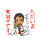 よくあるサラリーマンの日常（個別スタンプ：9）