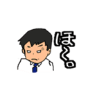よくあるサラリーマンの日常（個別スタンプ：12）
