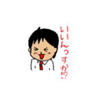 よくあるサラリーマンの日常（個別スタンプ：15）