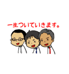 よくあるサラリーマンの日常（個別スタンプ：17）