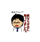 よくあるサラリーマンの日常（個別スタンプ：20）