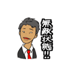 よくあるサラリーマンの日常（個別スタンプ：26）