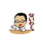 よくあるサラリーマンの日常（個別スタンプ：27）