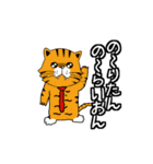 よくあるサラリーマンの日常（個別スタンプ：29）
