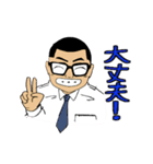 よくあるサラリーマンの日常（個別スタンプ：35）