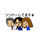 よくあるサラリーマンの日常（個別スタンプ：38）