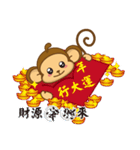 Auspicious Monkey（個別スタンプ：1）