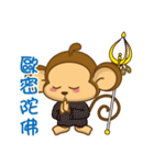 Auspicious Monkey（個別スタンプ：6）