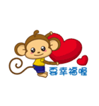 Auspicious Monkey（個別スタンプ：9）