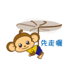 Auspicious Monkey（個別スタンプ：17）