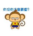 Auspicious Monkey（個別スタンプ：18）